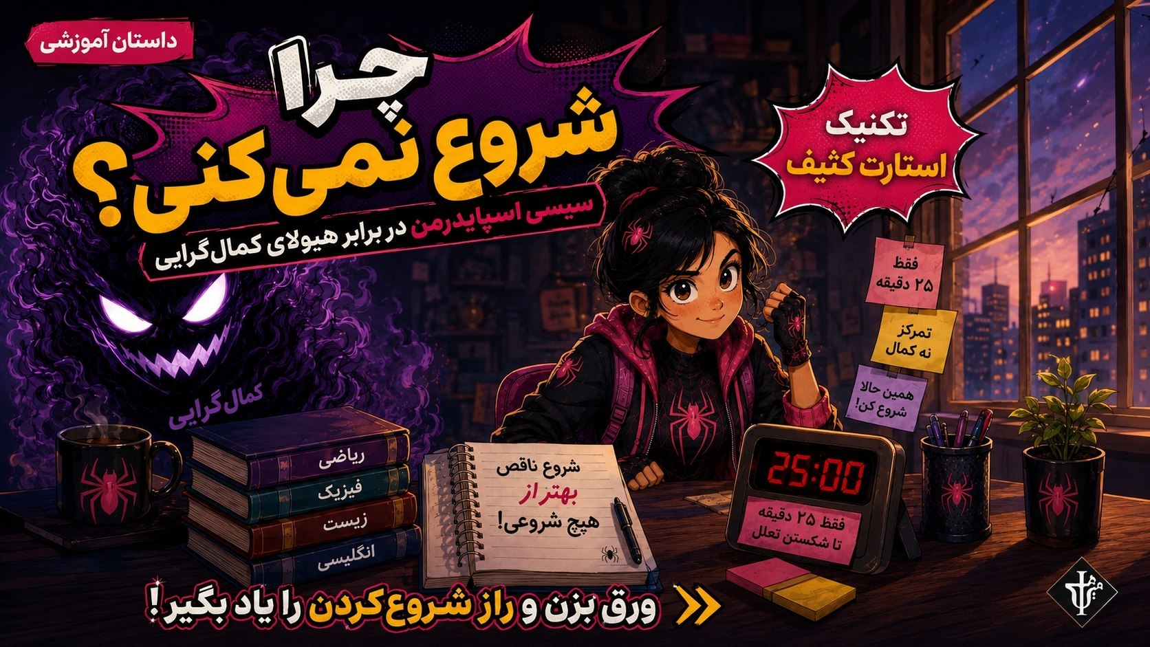 دکتر امیر میرهلی_کنکور