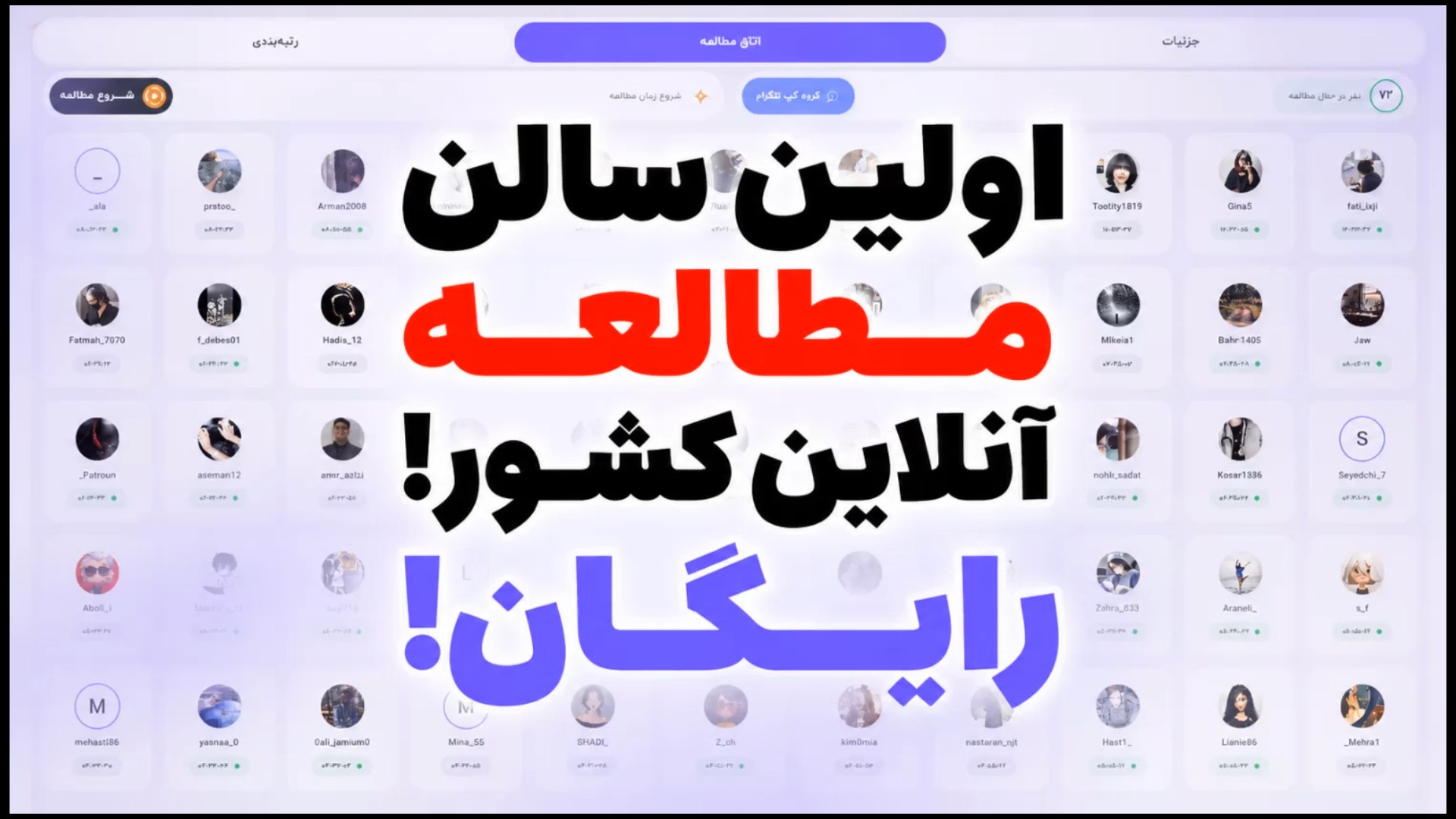 مشاوره کنکور | مجید آذرکیش