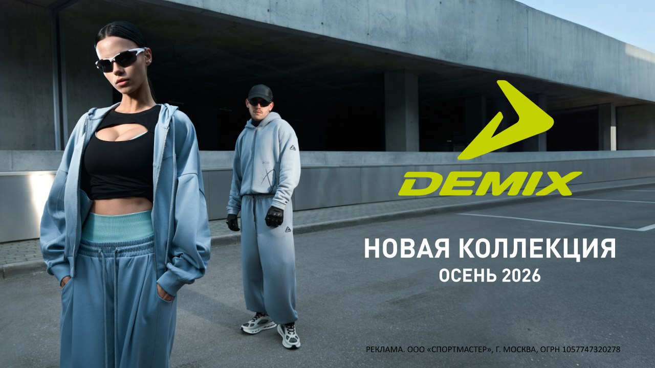 Игра начинается