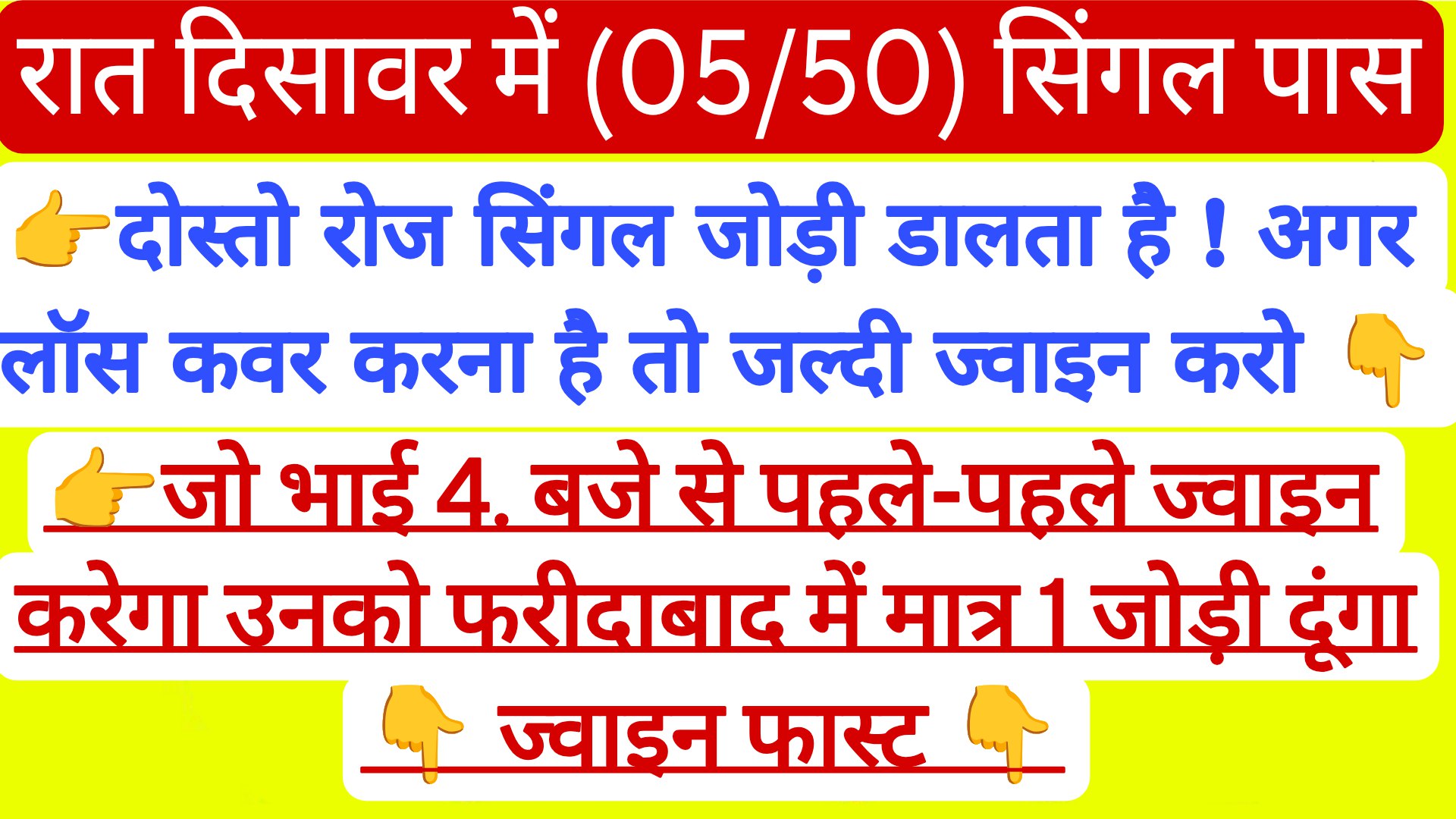 ❥ 𝐀𝐊 𝐁𝐇𝐀𝐈 𝐒𝐀𝐓𝐓𝐀 ❂ (सट्टा मटका )