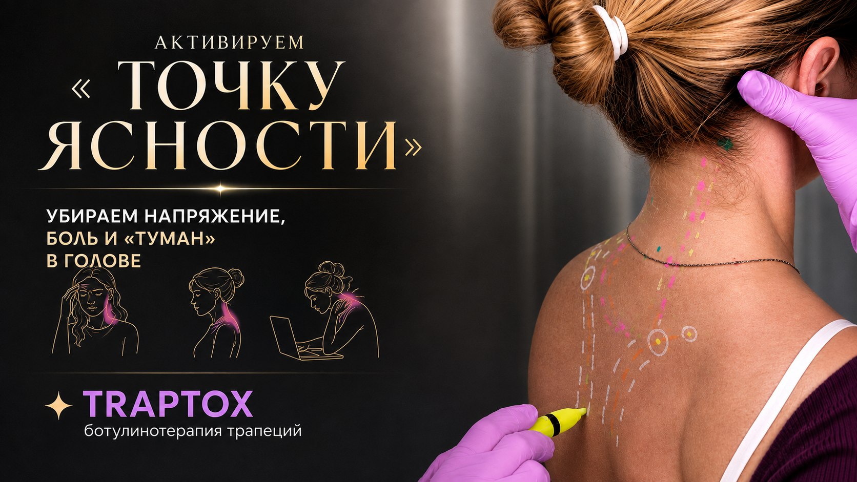 Ольга Тарасова | Косметолог
