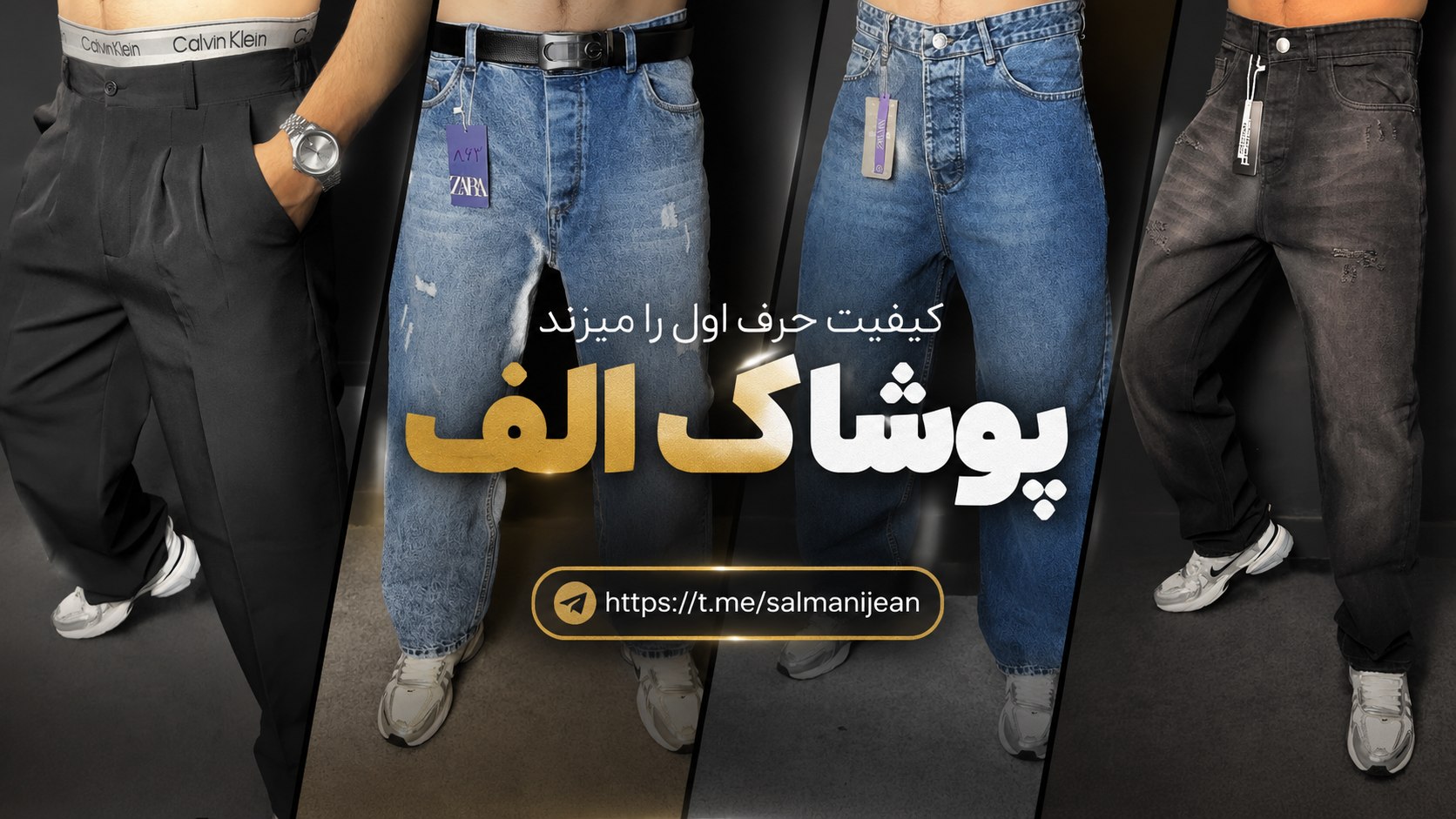 تولید و پخش پوشاک (الف )