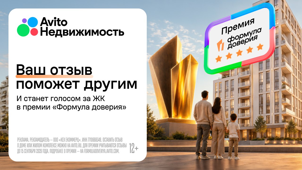 Ваш отзыв поможет сделать выбор