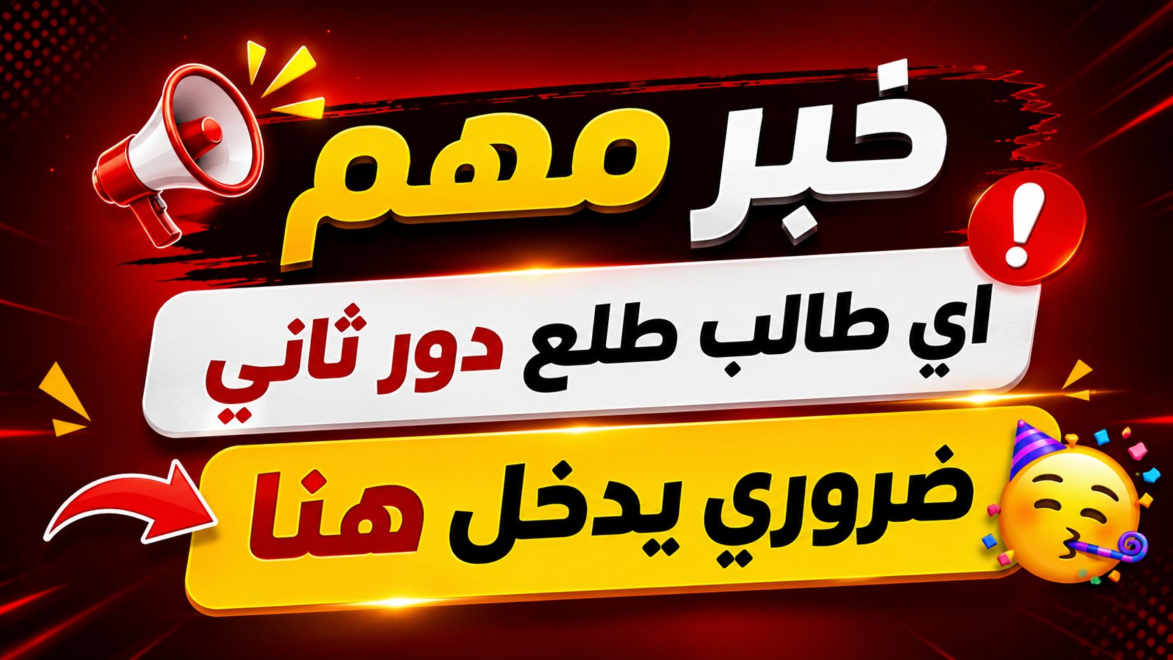 مازن فياض mazin fayad