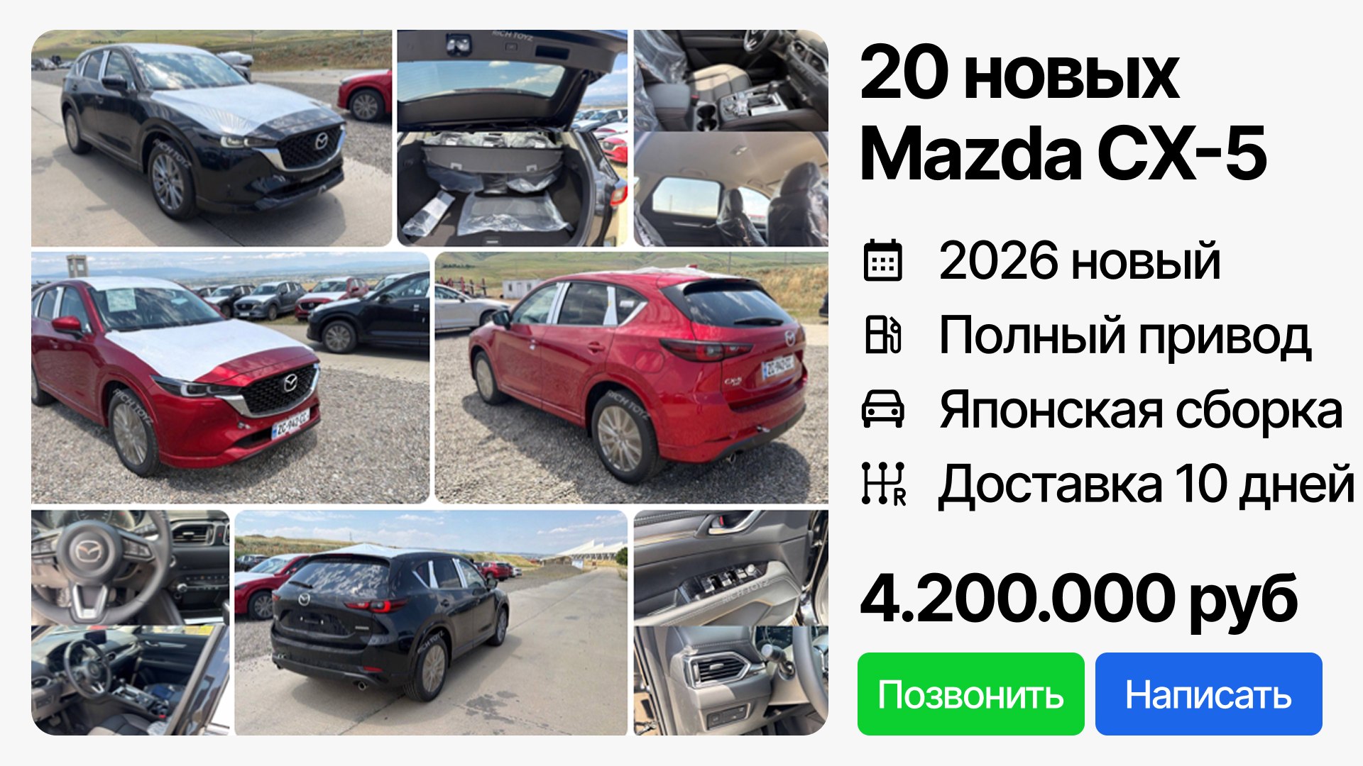 RICH TOYZ | АВТО ИЗ ГЕРМАНИИ И КОРЕИ