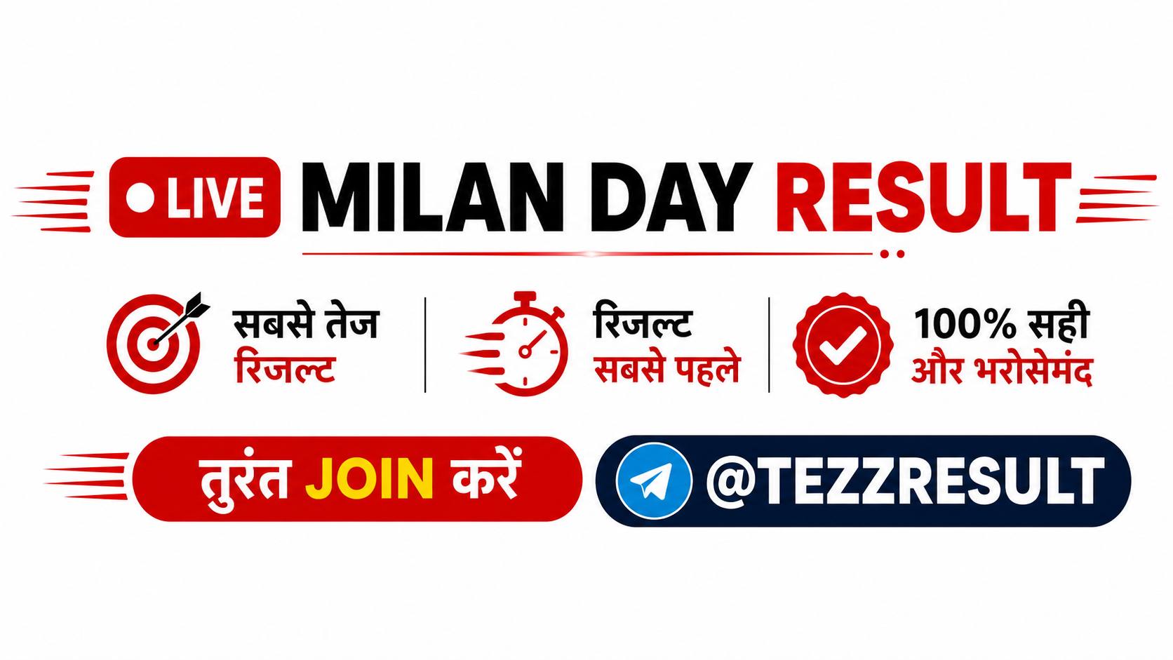 TEZZ RESULT