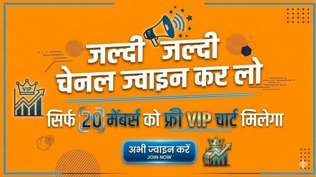 SATTA MATKA GROUP