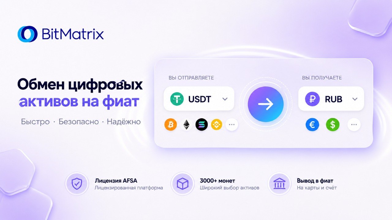 Bitmatrix