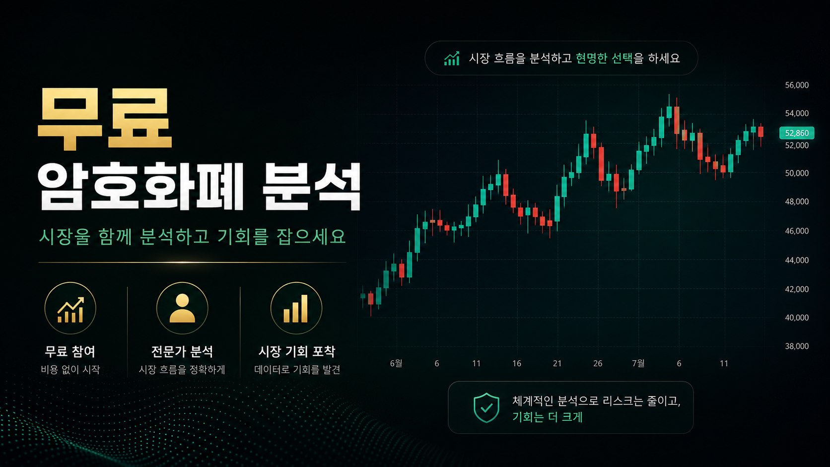 The Speculator KR🇰🇷