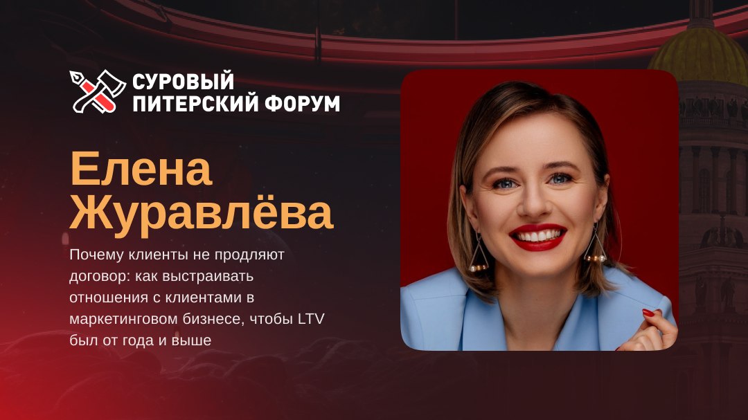 Cуровый Питерский Форум Эпизод ХII