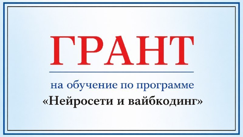 Выдача подарков | НейроБаза