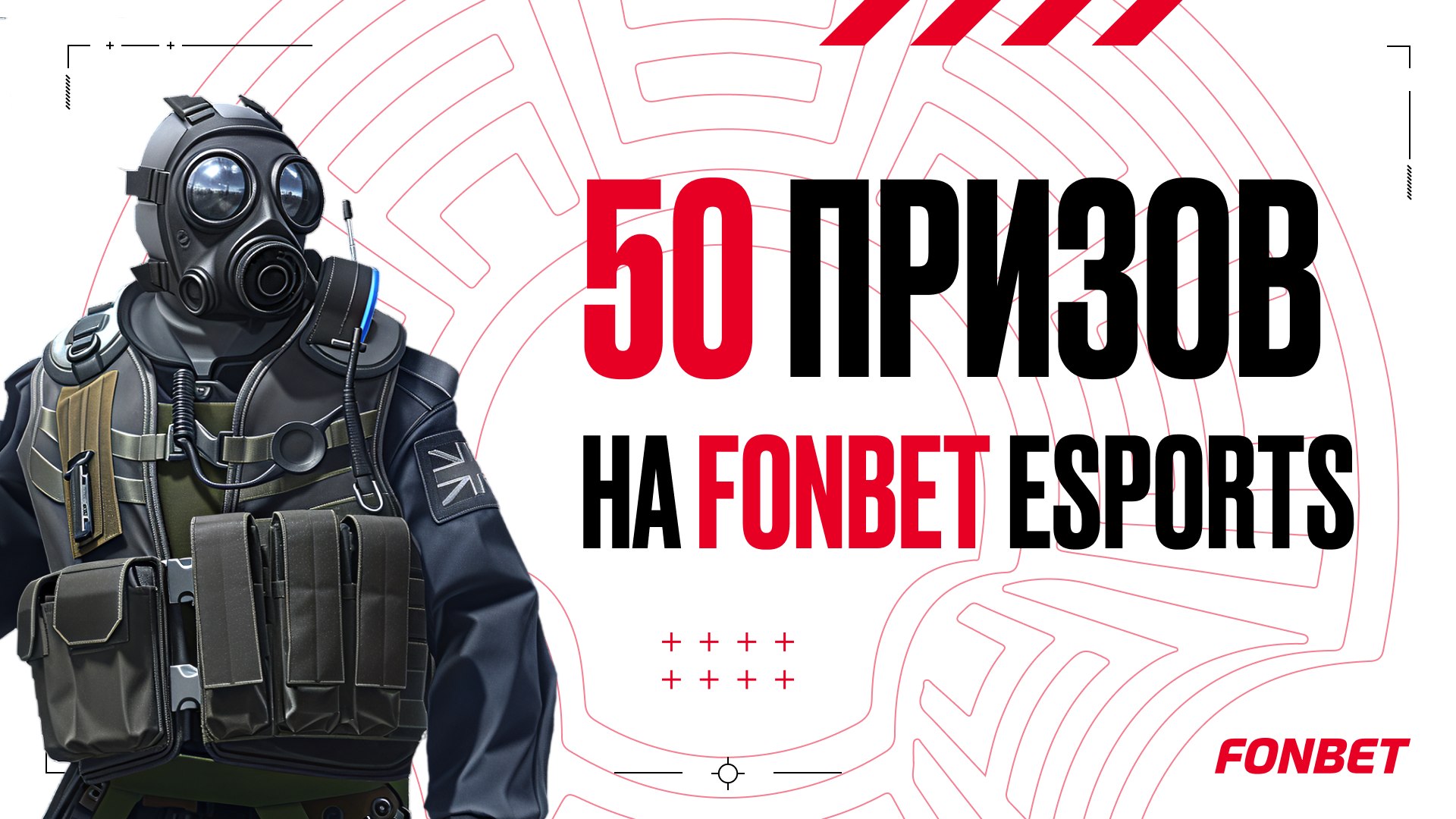 FONBET Esports