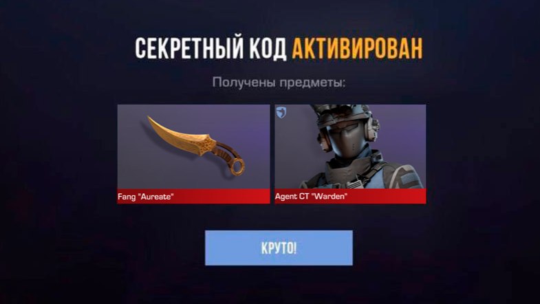 Standoff Top | Промокоды Standof 2