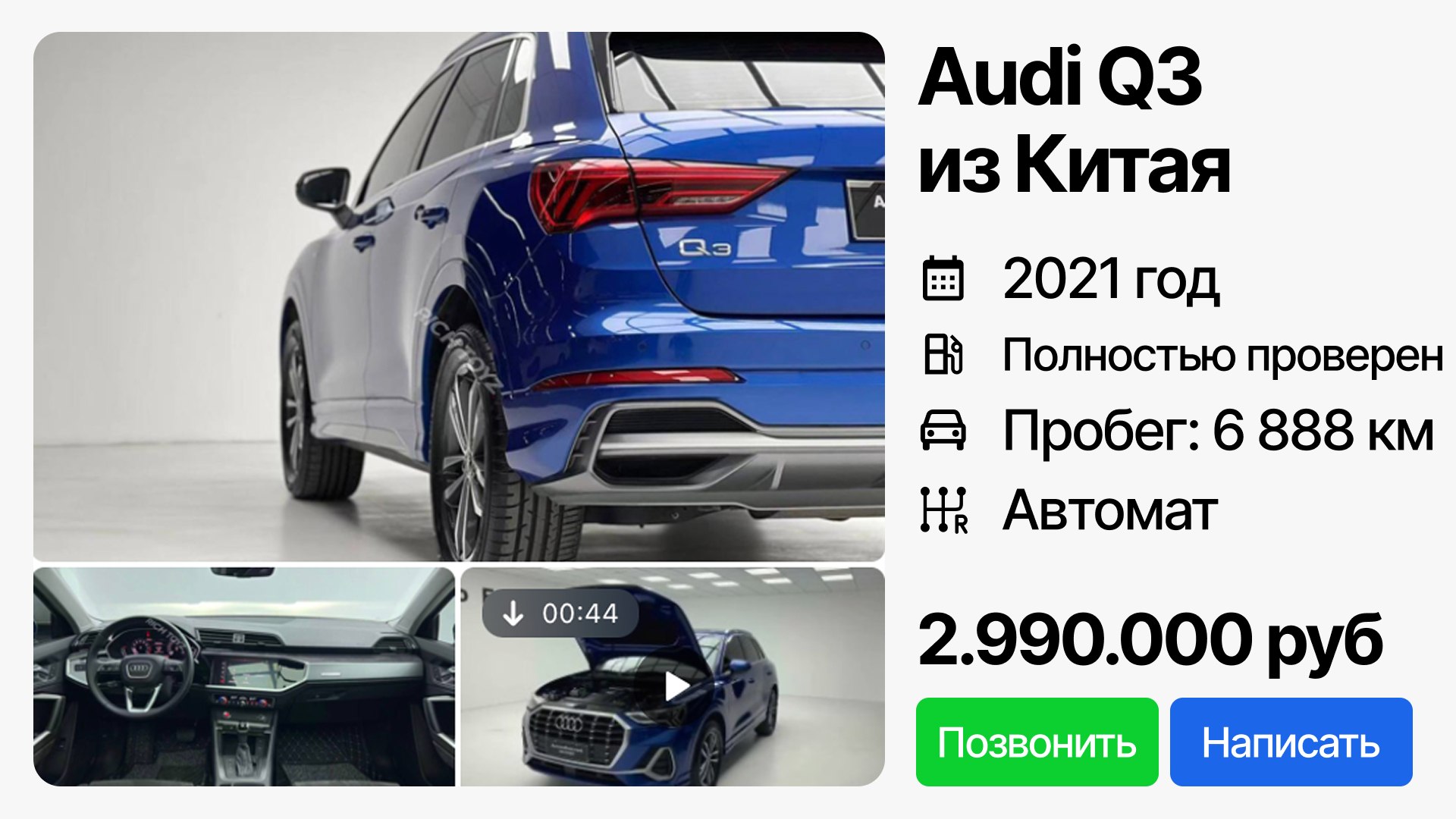RICH TOYZ | АВТО ИЗ ГЕРМАНИИ И КОРЕИ