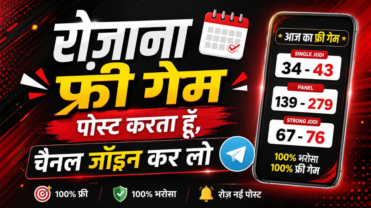 सूर्या भाई { 𝗦𝗔𝗧𝗧𝗔 𝗞𝗜𝗡𝗚}