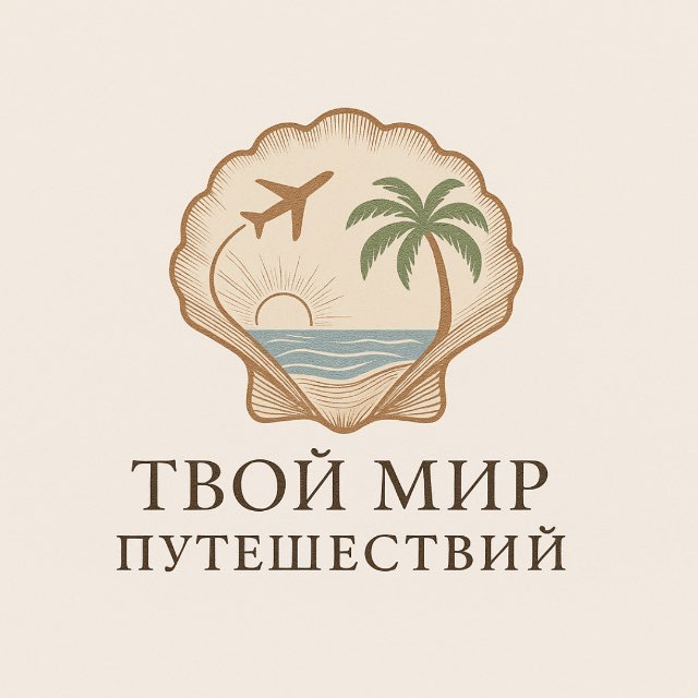@your_world_of_travel