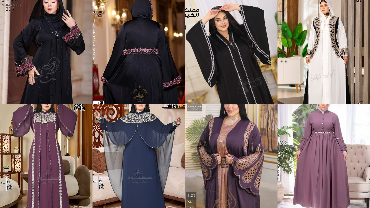 مكتب رداء الشروق للعبايات الخليجي👗👗 ٤٤ ش الجيش العتبه امام مترو باب الشعريه فوق كشري ابو شريف الدور الثاني