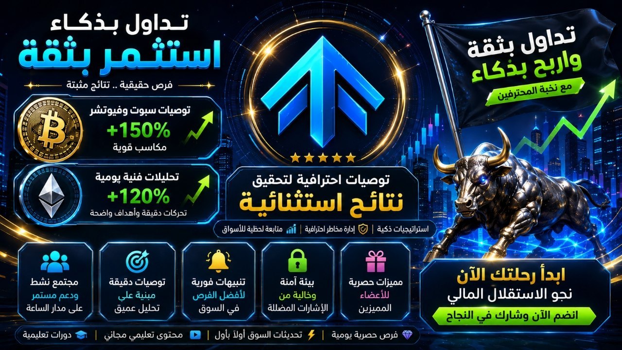نتائج توصيات 𝗖𝗥𝗬𝗣𝗧𝗢 𝗘𝗠𝗣𝗜𝗥𝗘 𝗩𝗜𝗣