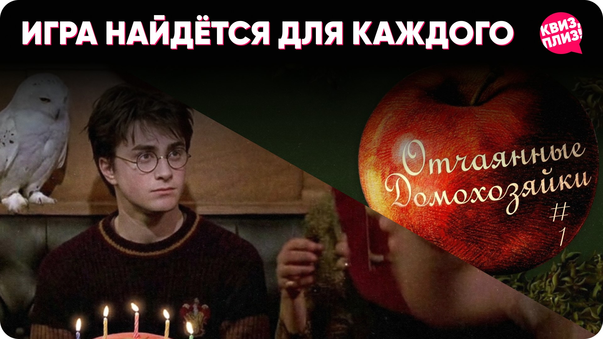 https://moscow.quizplease.ru