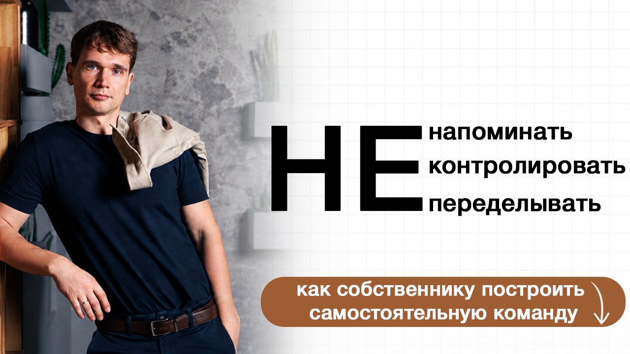 Андрей Денисов | рост прибыли без операционки