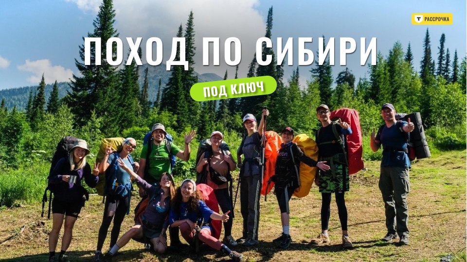 Поднебесные.ру