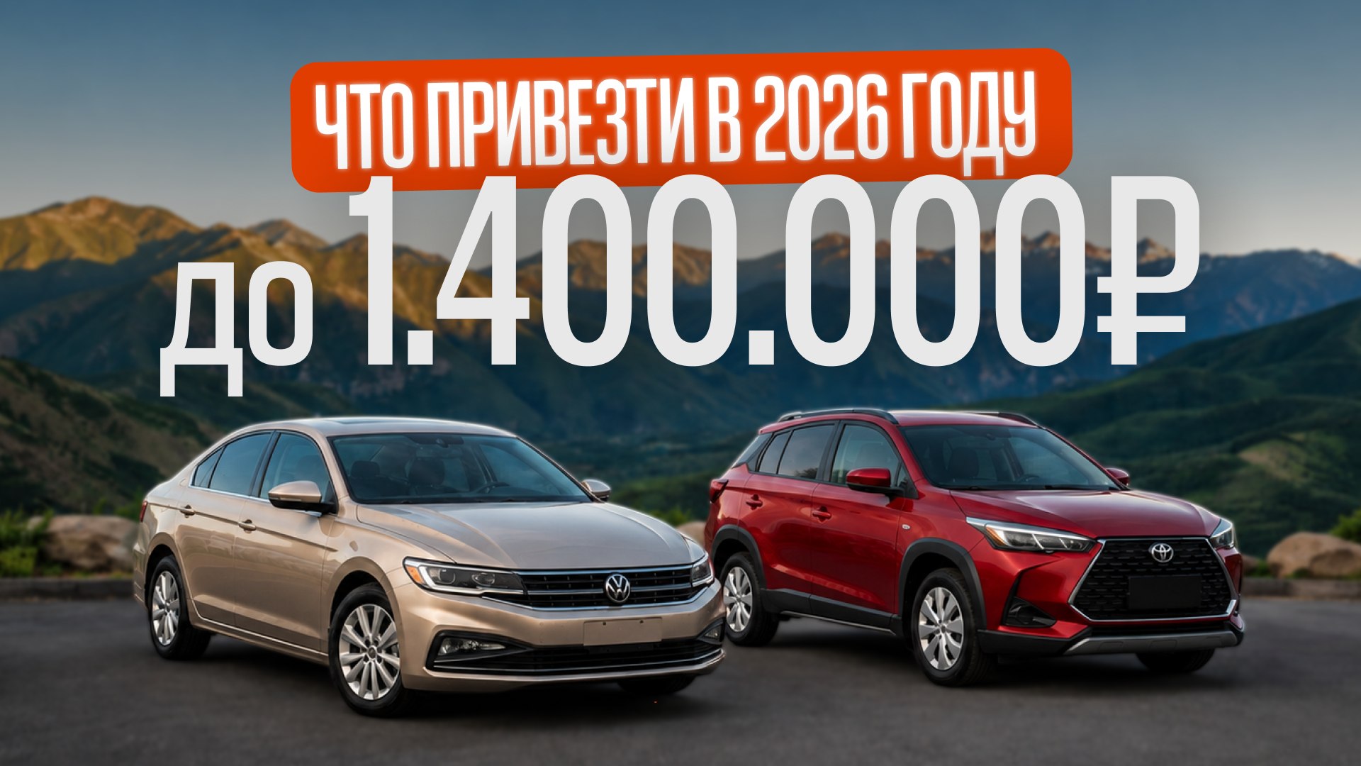 САМУРАЙ АВТО ГРУПП | Привоз авто из Азии