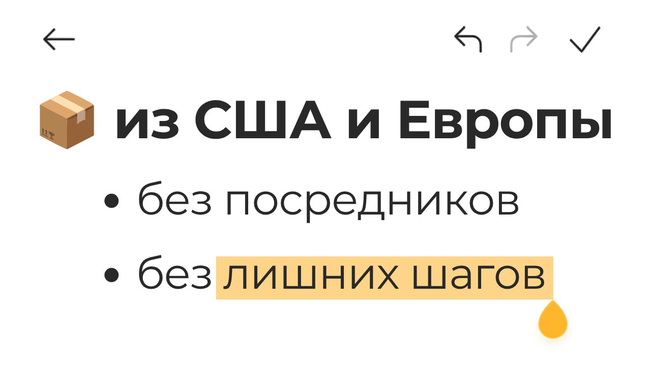 КОМЕТА - Сервис доставки из США и Европы