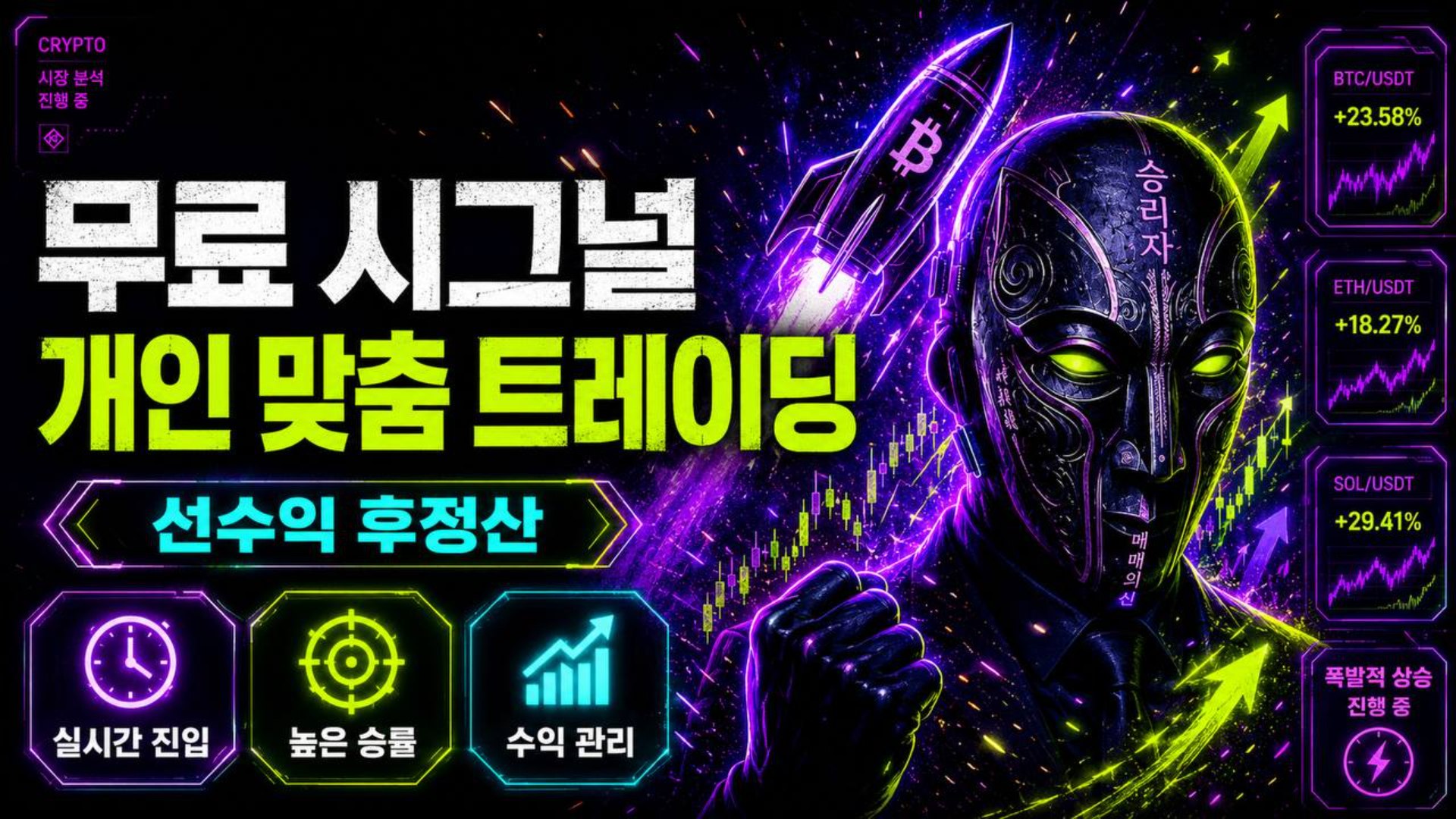 선물 매매방 🇰🇷