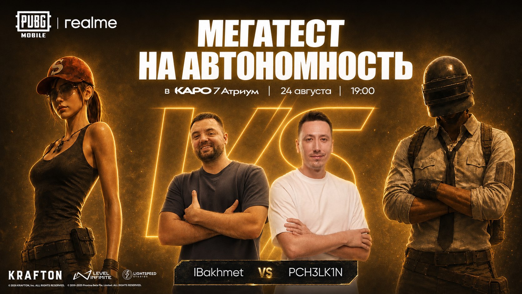 realme Россия