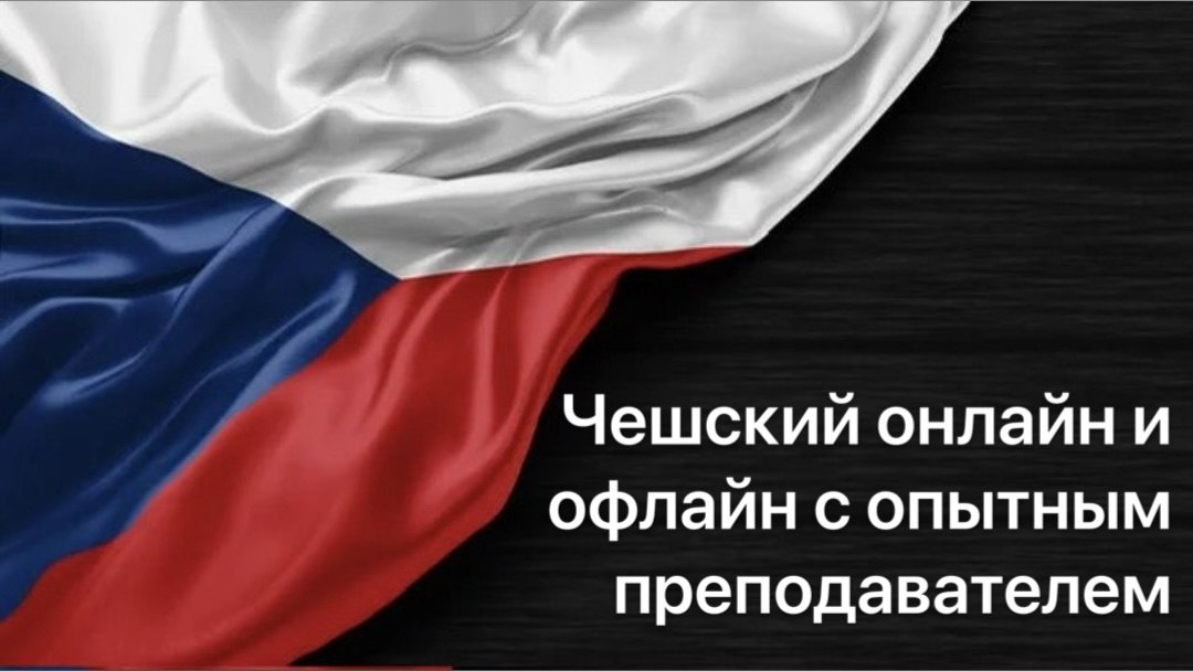 Афиша | Прага | Чехия