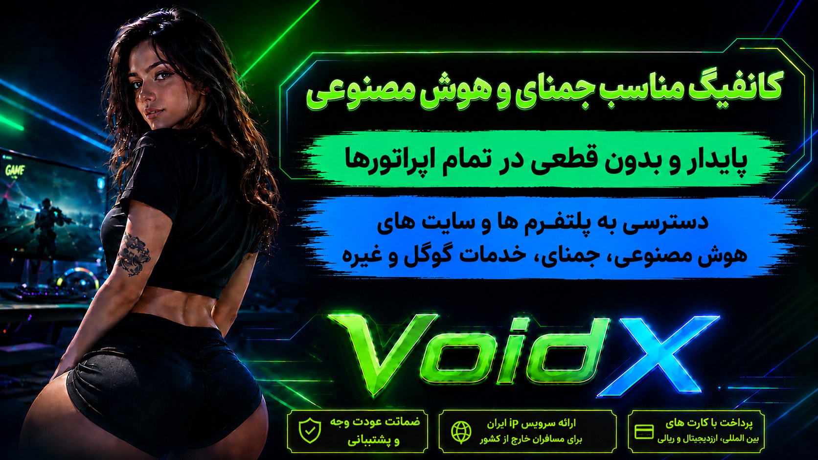 VoidX - V2Ray OpenVPN