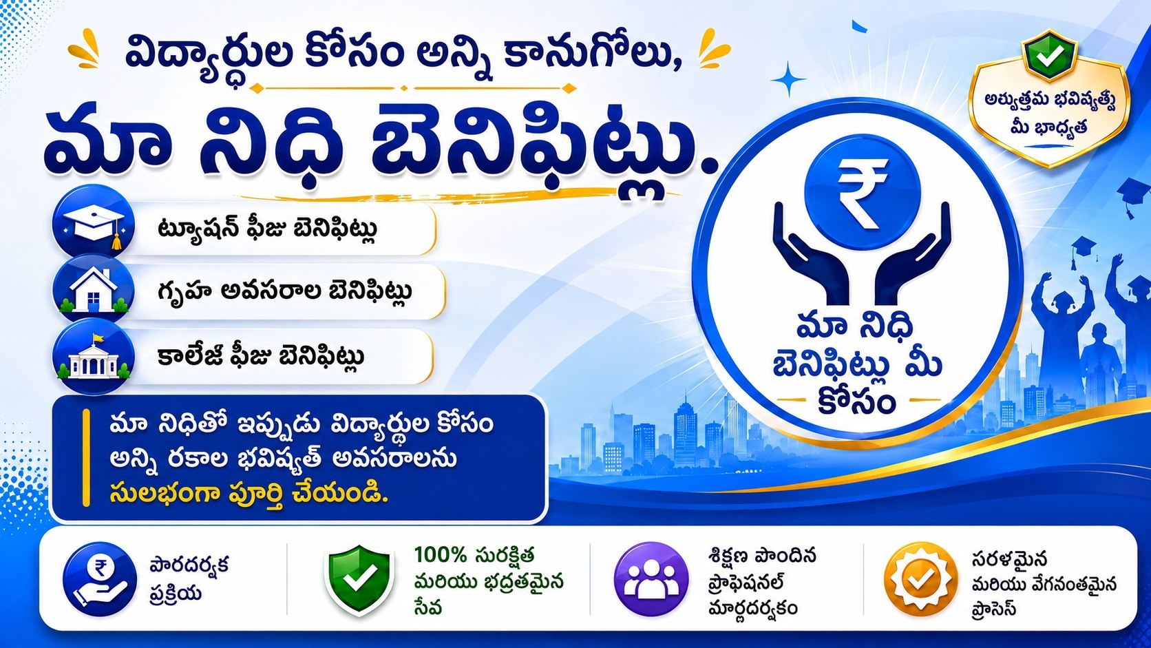 ಯಾವುದೇ ಬಡ ವಿದ್ಯಾರ್ಥಿಗೆ ಹಣದ ಅಗತ್ಯವಿದ್ದರೆ ನಮ್ಮ ಸಹಾಯ ಚಾನೆಲ್ಗೆ ಸೇರಿ, 3000 ರೂ. ಹೂಡಿಕೆ ಮಾಡಿ 45 ನಿಮಿಷಗಳಲ್ಲಿ 12000 ರೂ. ಪಡೆಯಿರಿ.