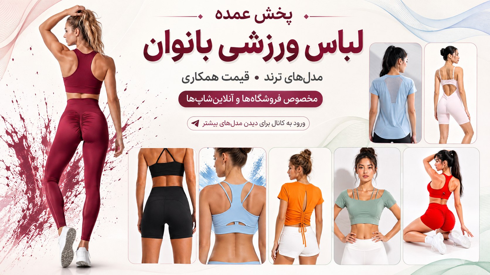 Rose chic عمده پوشاك
