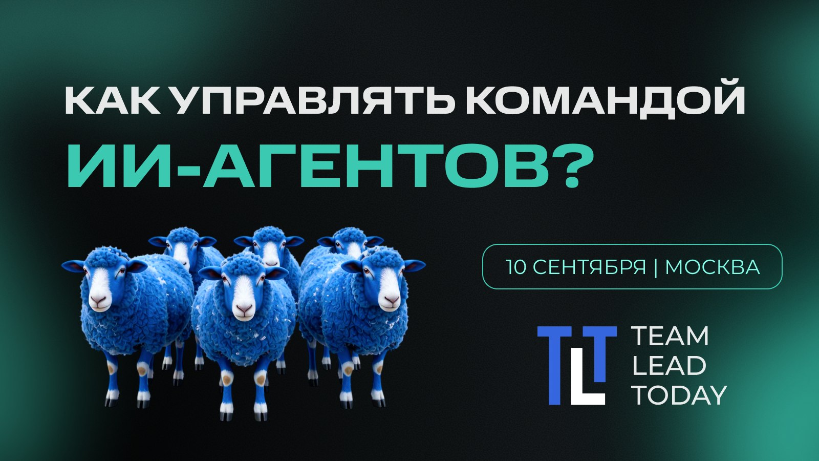 teamleadtoday.ru