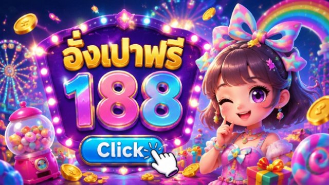 🔥คาสิโนออนไลน์ยอดนิยม อันดับ1 ในไทย
