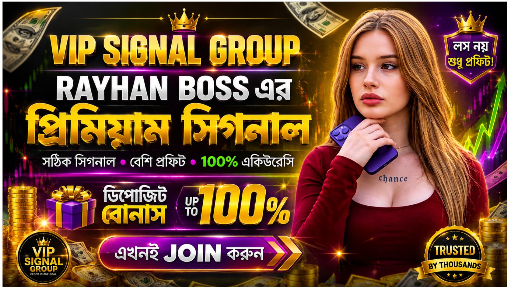 🔥𝗩𝗜𝗣 𝗦𝗜𝗚𝗡𝗔𝗟 𝗚𝗥𝗢𝗨𝗣 🔥