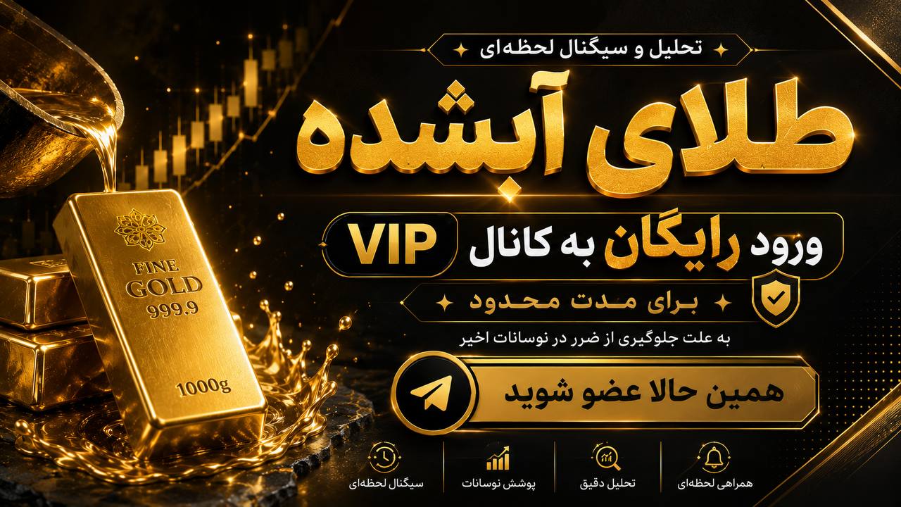 تحلیلگر کورد