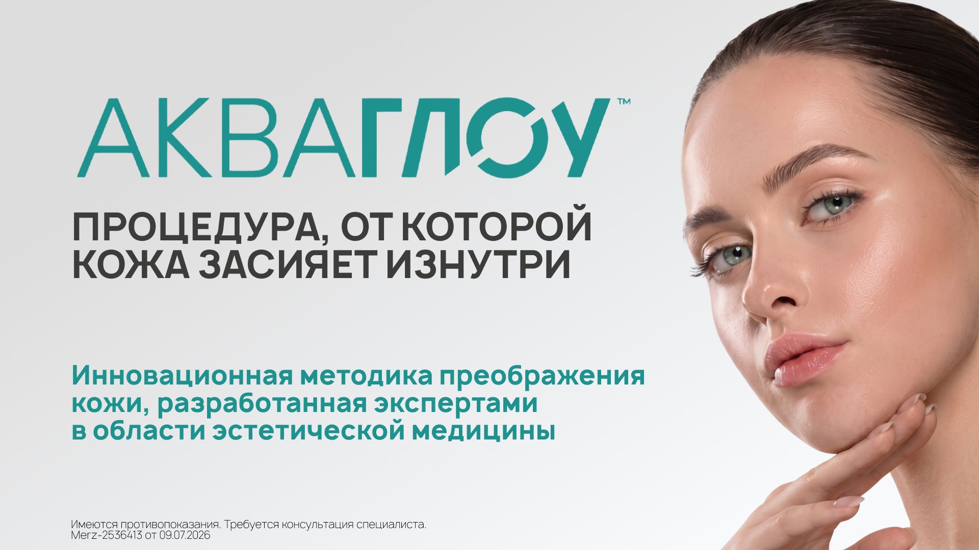 esteti.pro