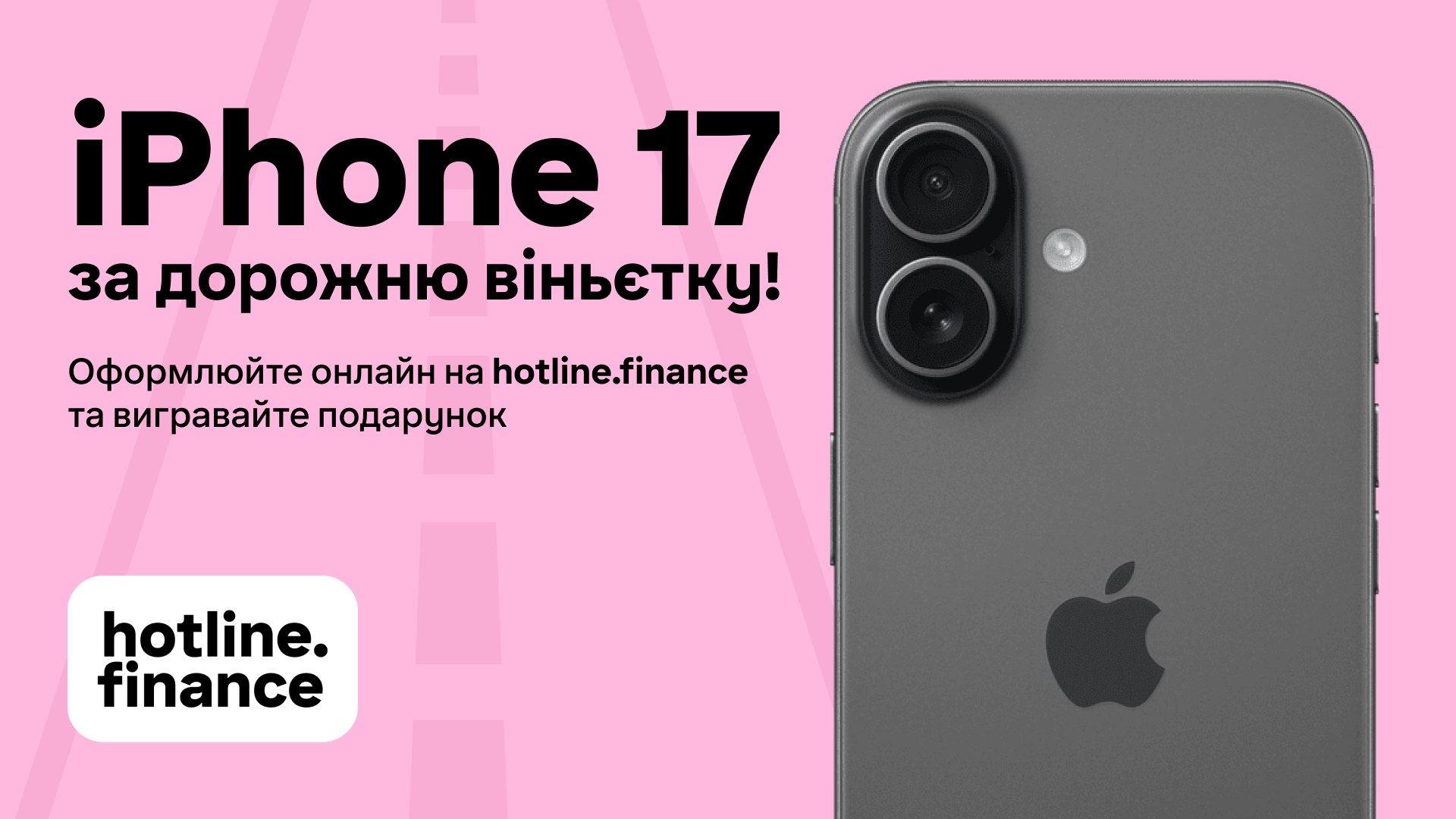 Підготуйтеся до поїздки у Європу
