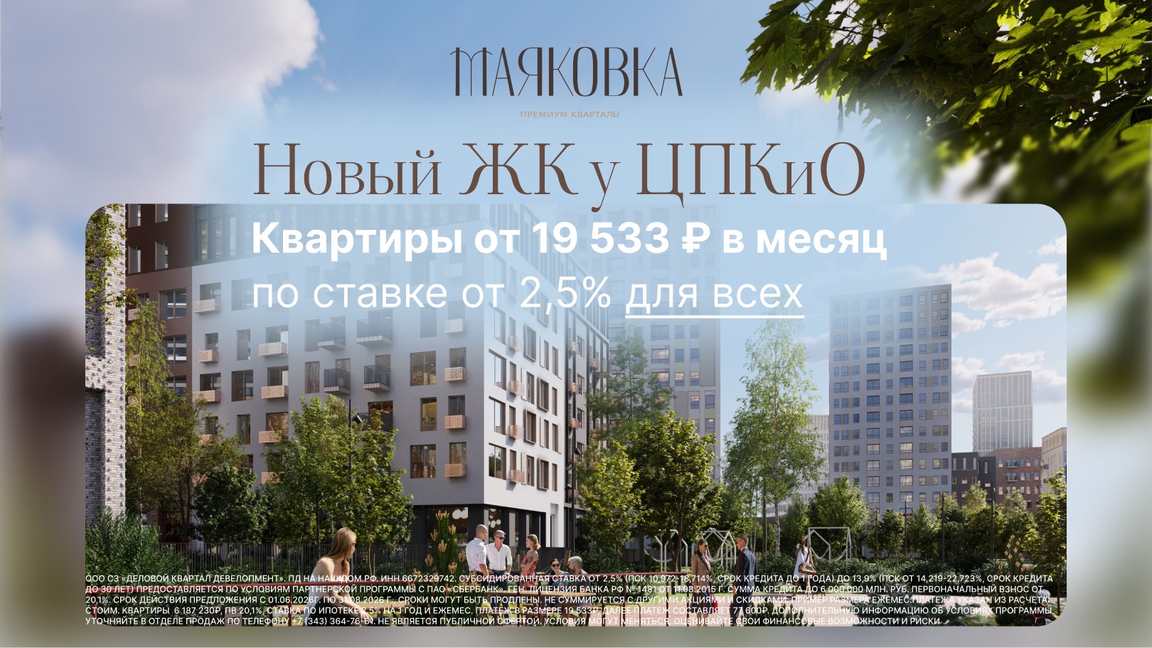 mayakovka-city.ru