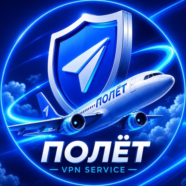 @flight_vpn_bot