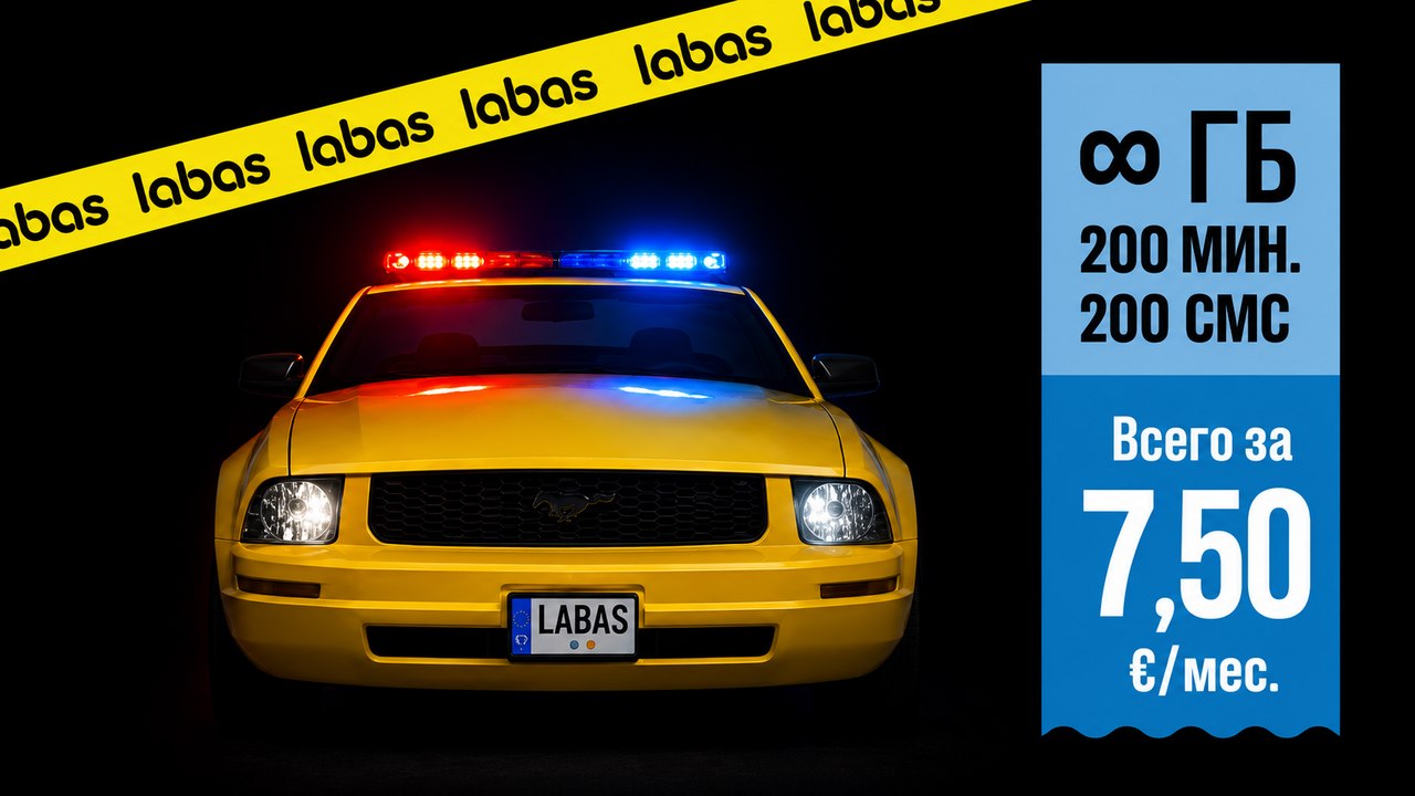 LABAS